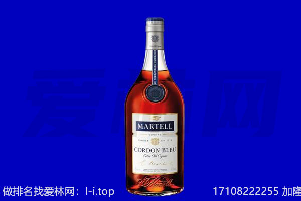 安顺普定县马爹利回收.jpg