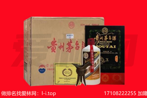 安顺普定县回收茅台酒礼盒空酒瓶.jpg