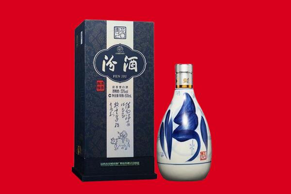 安顺普定县回收汾酒.jpg