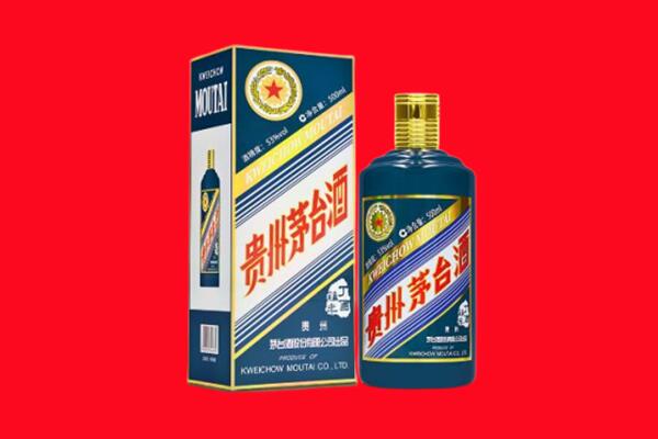 安顺普定县回收贵州茅台.jpg
