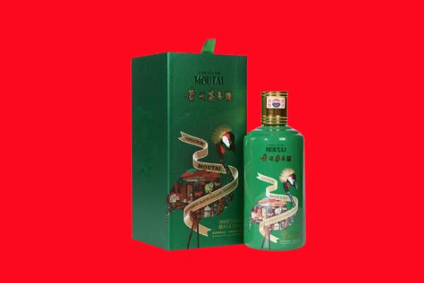 安顺普定县回收出口茅台酒.jpg