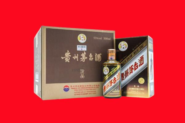 安顺普定县回收50年茅台酒.jpg
